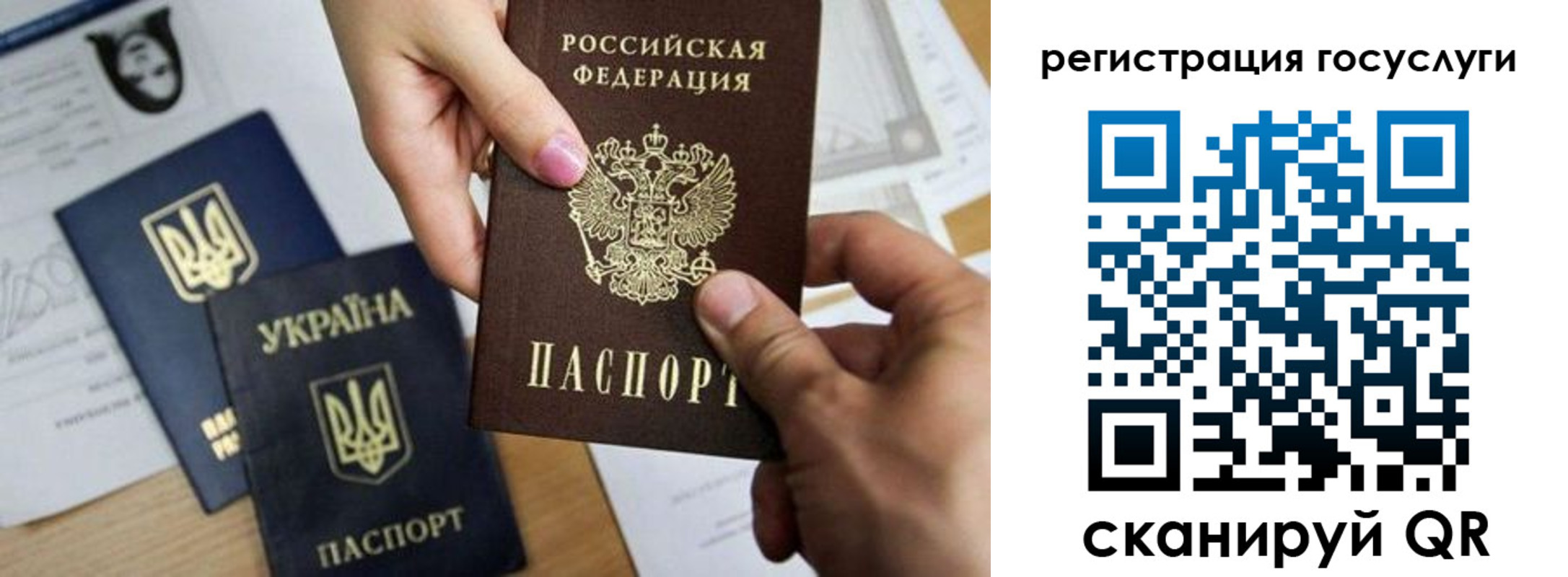регистрация для школы в Лихославле